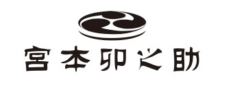 宮本卯之助商ロゴ